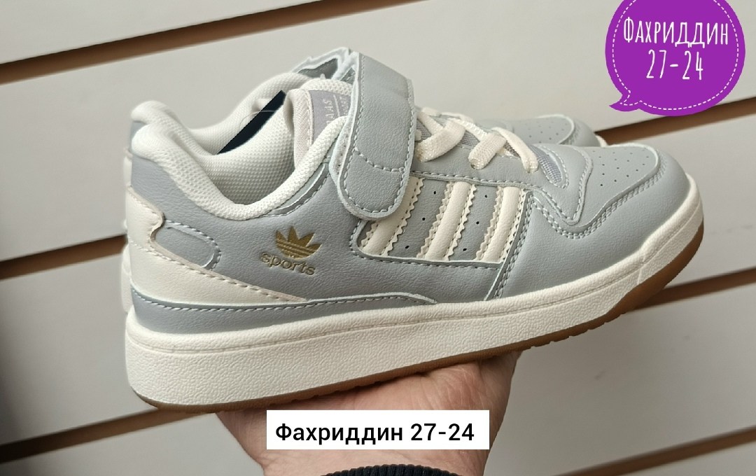 кроссовки adidas,кроссовки адидас мид синие,кроссовки мальчику,кроссовки закрытые,детские кроссовки