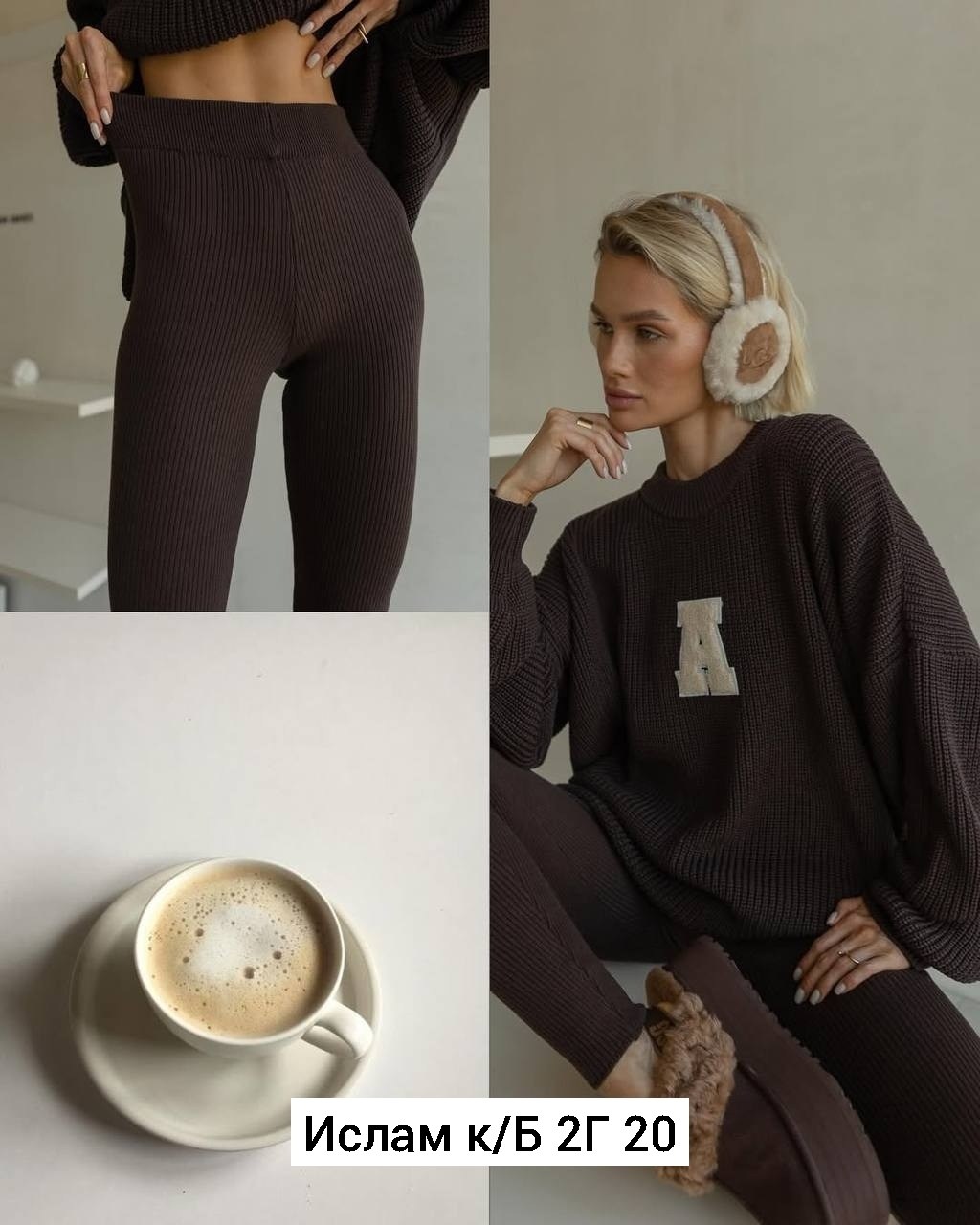 вязаные костюмы,костюм женский вязаный,трикотажный кашемировый костюм,вязаный брючный костюм,костюм кашемир