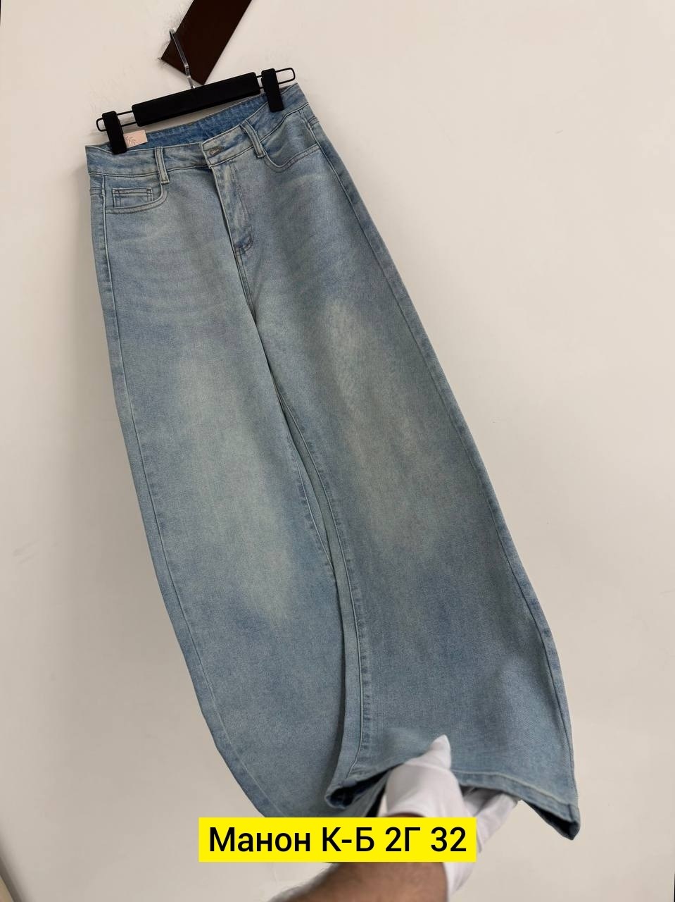 джинсы широкие,женские джинсы,джинсы,джинсы брюки,джинсы женские широкие
