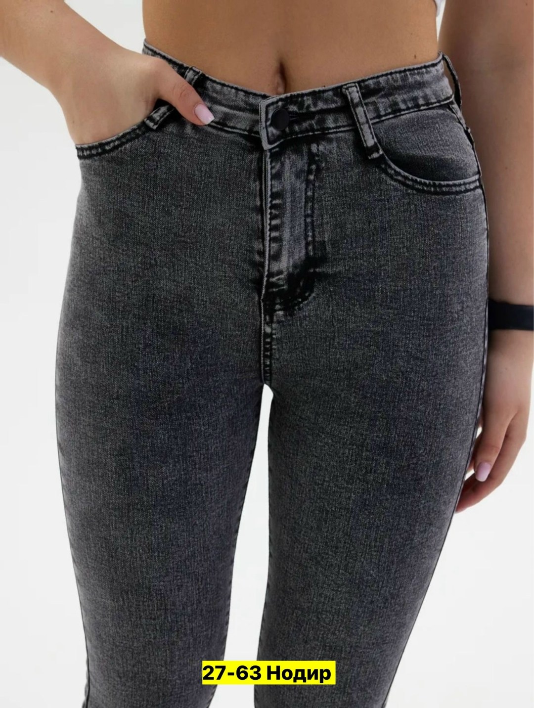 джинсы женские,брюки джинсы женские,джинсы женские с высокой посадкой скинни стрейч,джинсы скинни женские,джинсы голубые женские