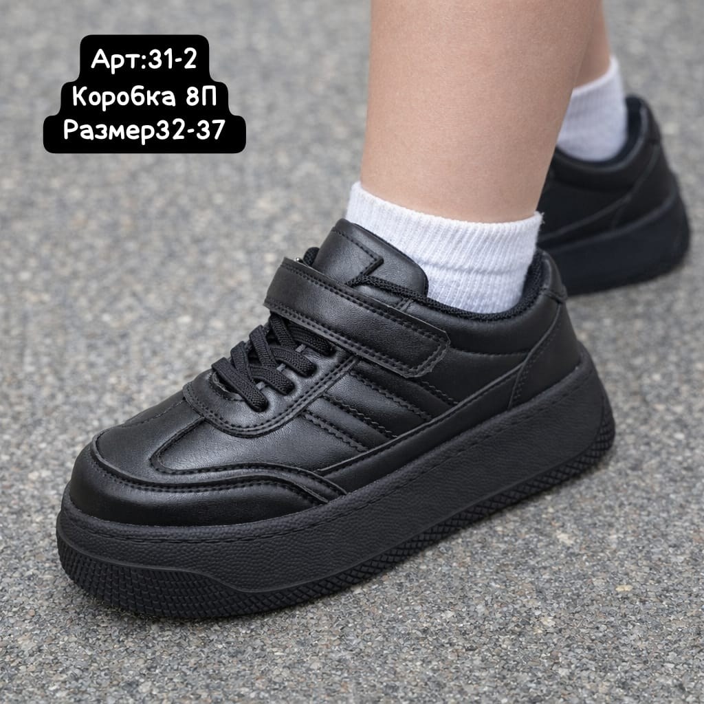 , спортивная,детские кроссовки,kроссовки спортивные,кроссовка