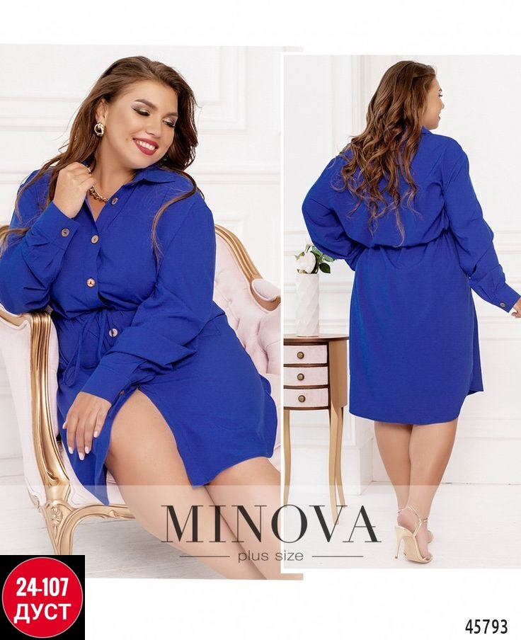 платье женское,женское платье рубашка,платье рубашечного кроя,платье с поясом,платье рубашка