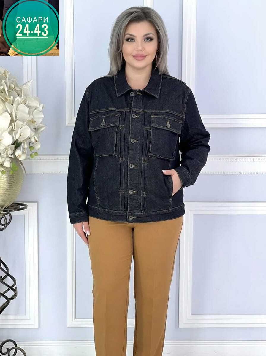 женские костюмы,костюм женский двойка,костюм двойка,демисезонная куртка,