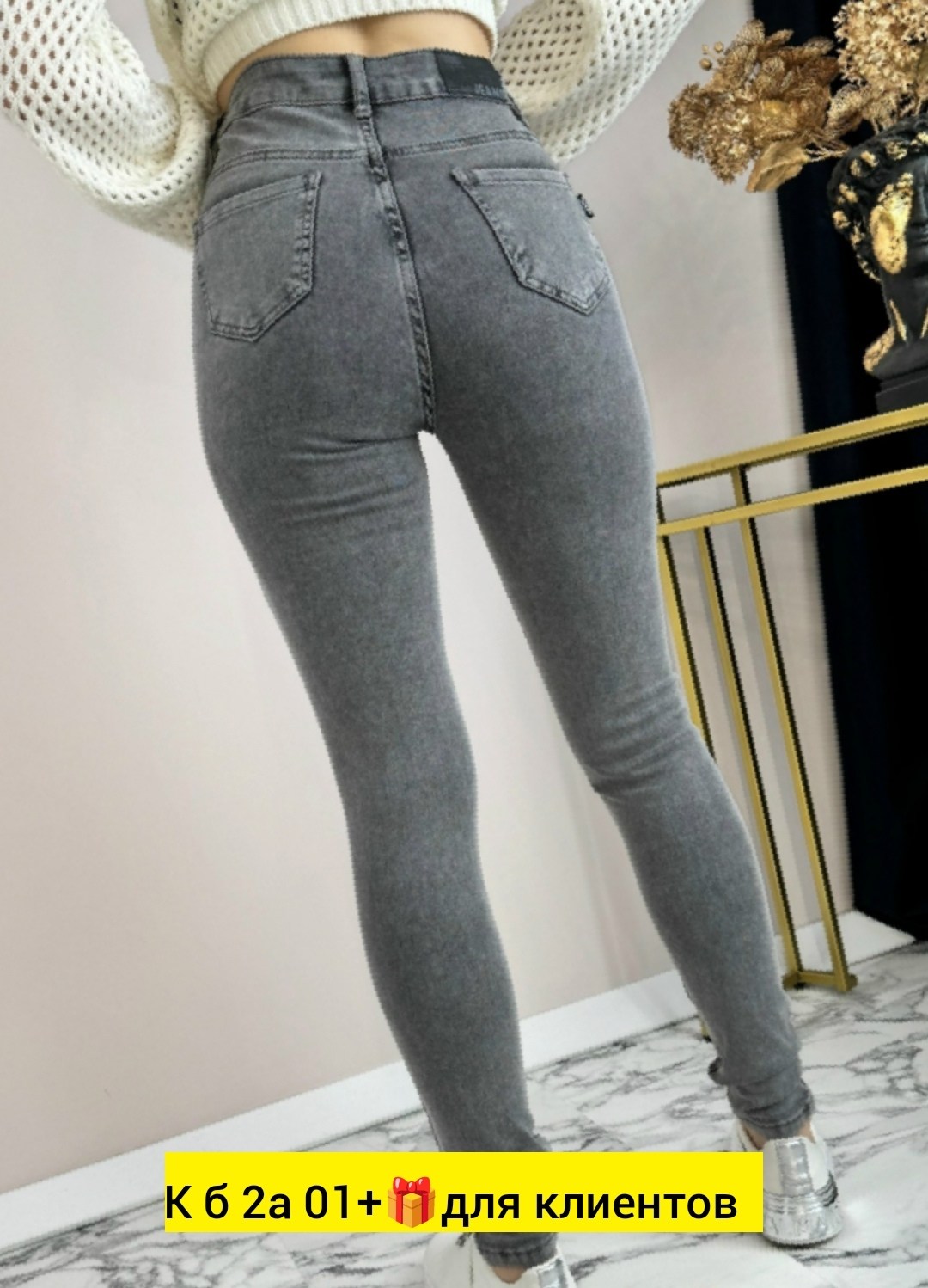 джинсы женские скинни,женские джинсы,джинсы зауженные женские,джинсы женские серые,джинсы узкие