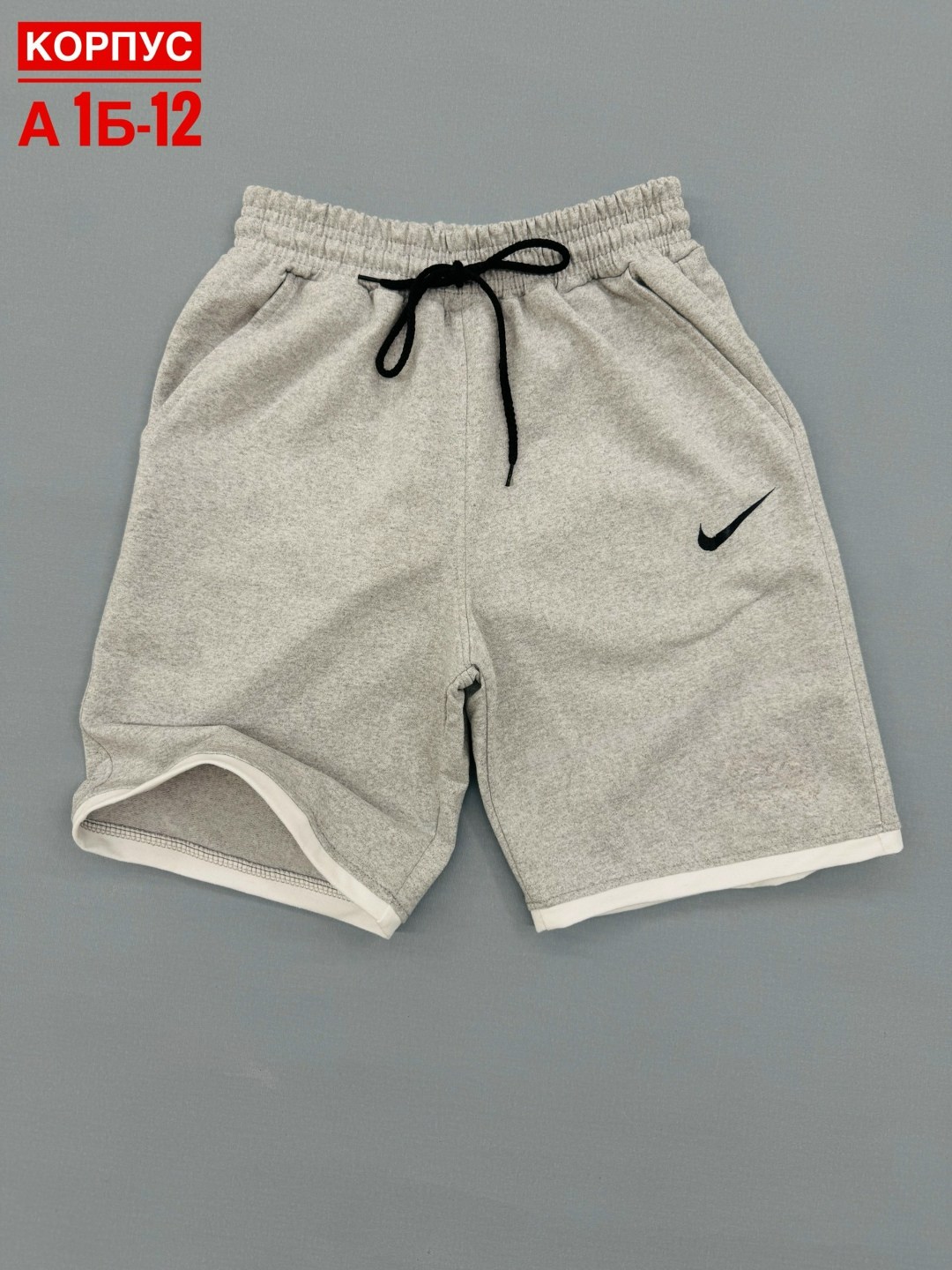 шорты мужские спортивные,шорты мужские,спортивные шорты мужские трикотажные,шорты для мальчик,шорты спортивны