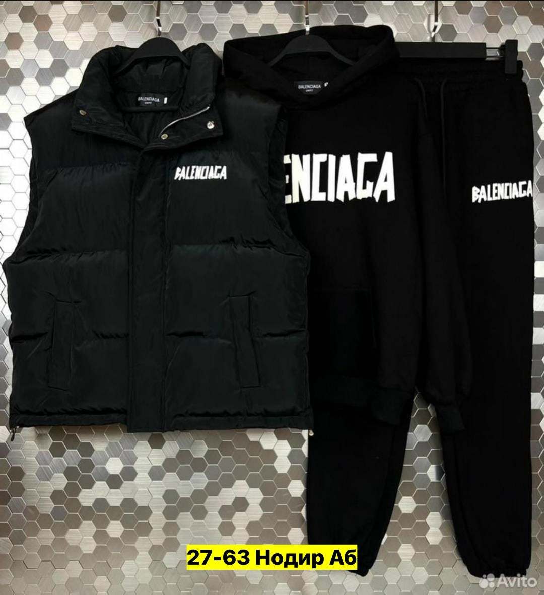 костюм тройка прада,женские костюмы,женский костюм тройка,стильные костюмы