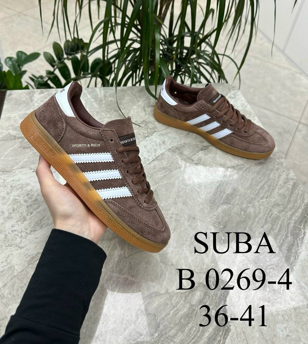 кроссовки adidas spezial,кроссовки adidas spezial коричневые,кроссовки adidas,кроссовки adidas handball spezial,кроссовки adidas samba
