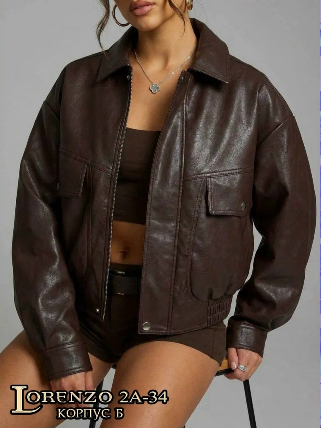 кожаная куртка бомбер женская,кожаная куртка,куртка кожаная женская,куртка бомбер,куртка бомбер кожаная