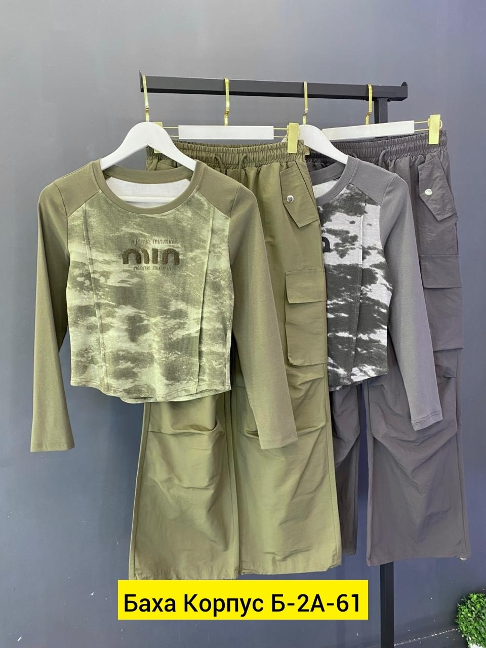 комплект костюм,костюм для девочек,штаны для девочек,костюм для девушек,костюм детский