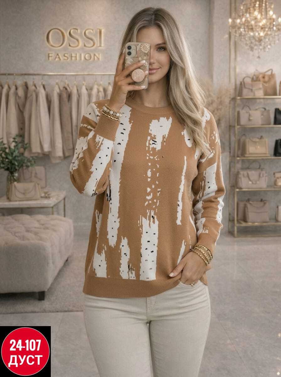 кофта женская,свитшот женская,свитер женский кофта,базовая кофта,джемпер теплый женский