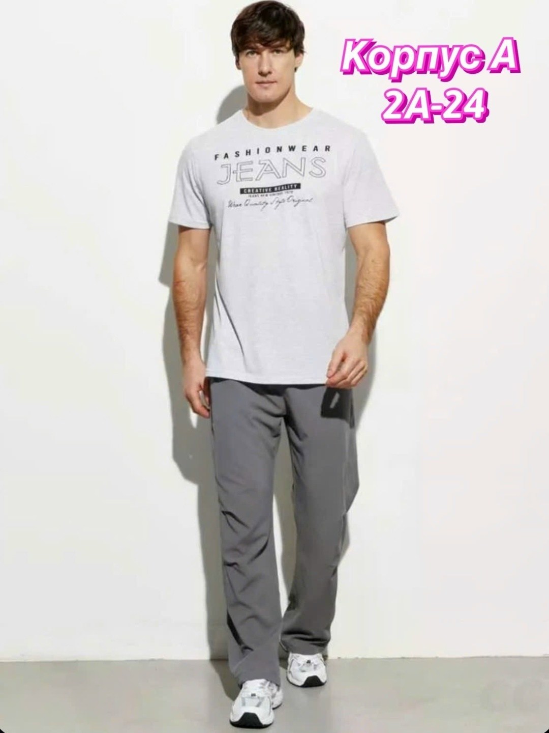 брюки мужские,мужские спортивные брюки,мужские брюки большого размера,брюки спортивные,мужские повседневные брюки