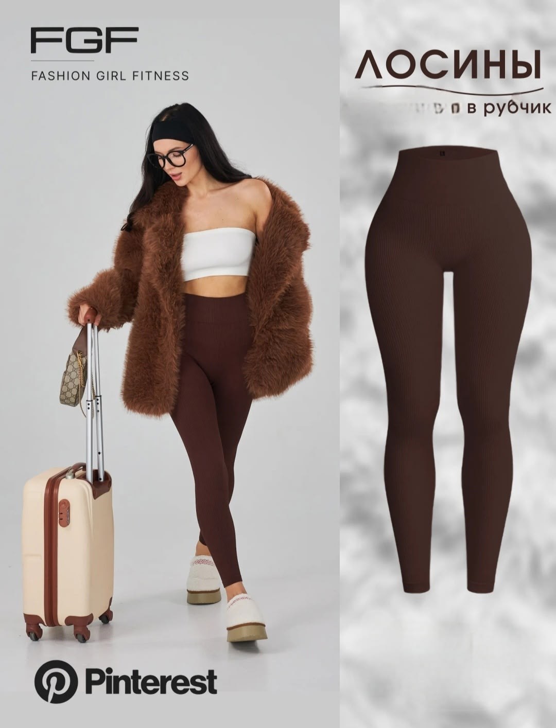 лосины спортивные в рубчик утягивающие леггинсы swixsen 383940259,легинсы женские,леггинсы в рубчик,лосины женские,легинсы лосины