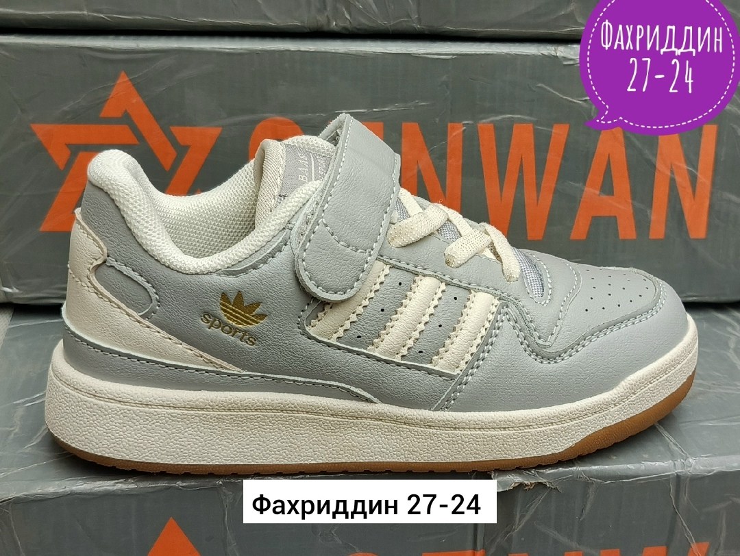 кроссовки adidas,кроссовки адидас мид синие,кроссовки мальчику,кроссовки закрытые,детские кроссовки