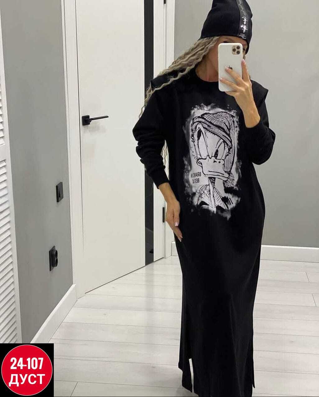 платье на флисе,платья с капюшоном,платье с капюшоном спортивное,платье женской,женское платье трикотажное