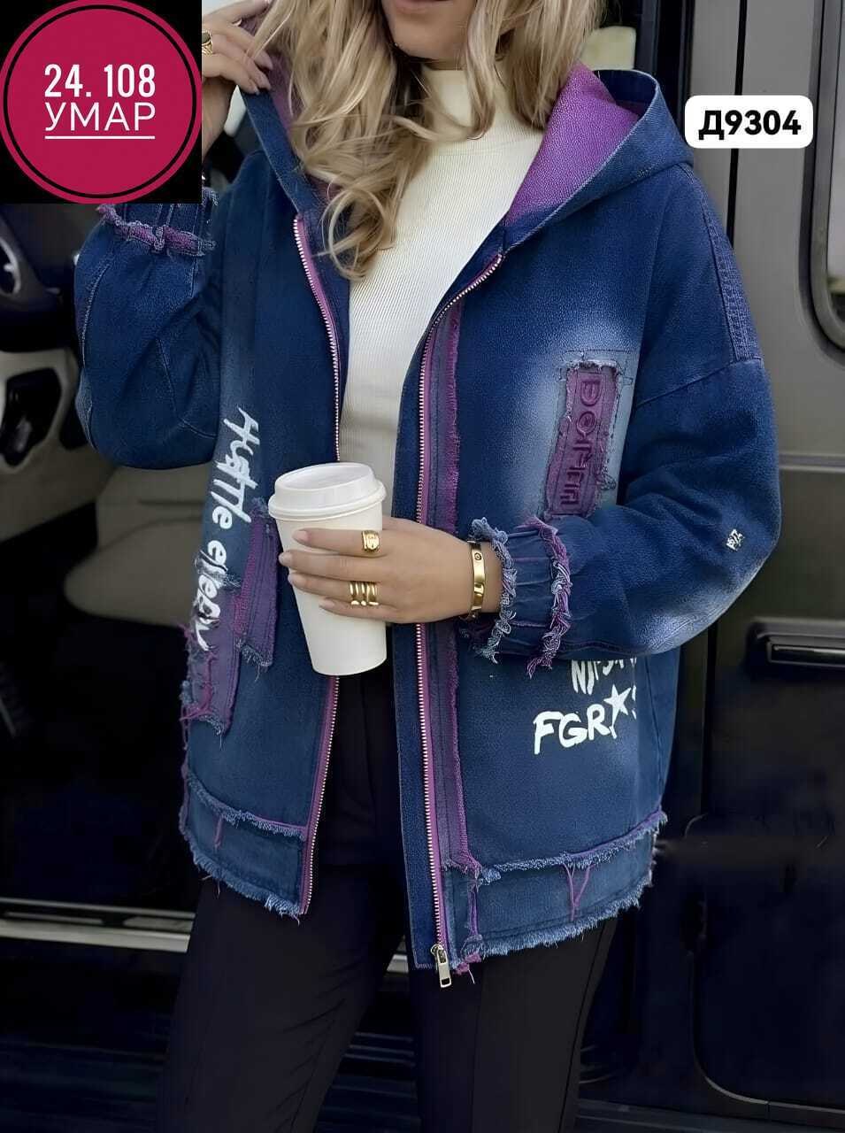 куртка джинсовая,женская джинсовая куртка,джинсовка куртка,куртка джинсовая джинсовка,модные джинсовые куртки 2026