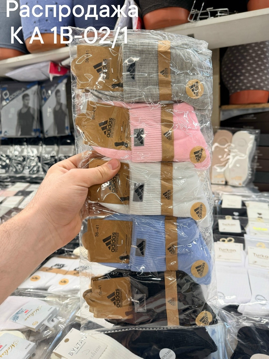 носки женские 10 пар,носки женские,носки женские короткие набор 10 пар,носки короткие набор 10 пар,носки женские adidas