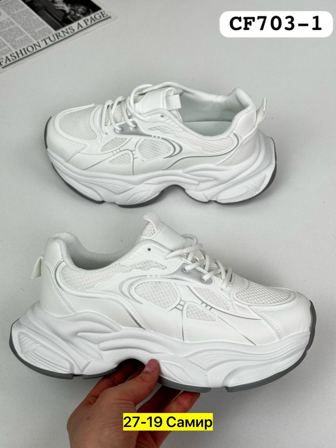 кроссовки,женские кроссовки,кроссовки белая,белые женские кроссовки,кроссовка