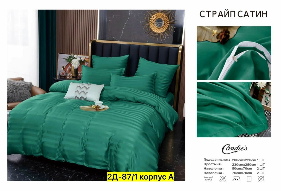 комплект постельного белья евро страйп сатин,комплект постельного белья страйп сатин,страйп сатин,постельное белье из страйп сатина,постельное белье страйп сатин семейный комплект