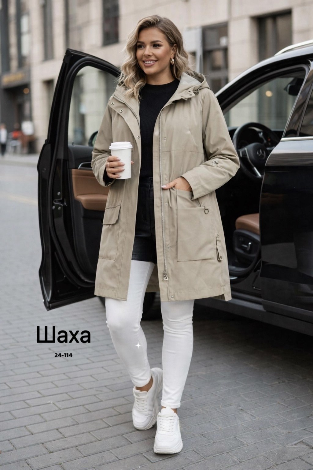 куртка женская,удлиненная куртка,куртка модная,демисезонная куртка женская,ветровка женская