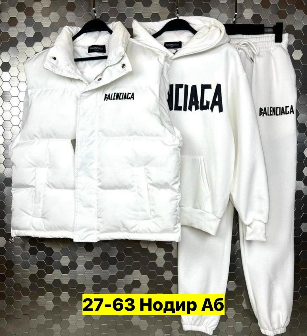 костюм тройка прада,женские костюмы,женский костюм тройка,стильные костюмы