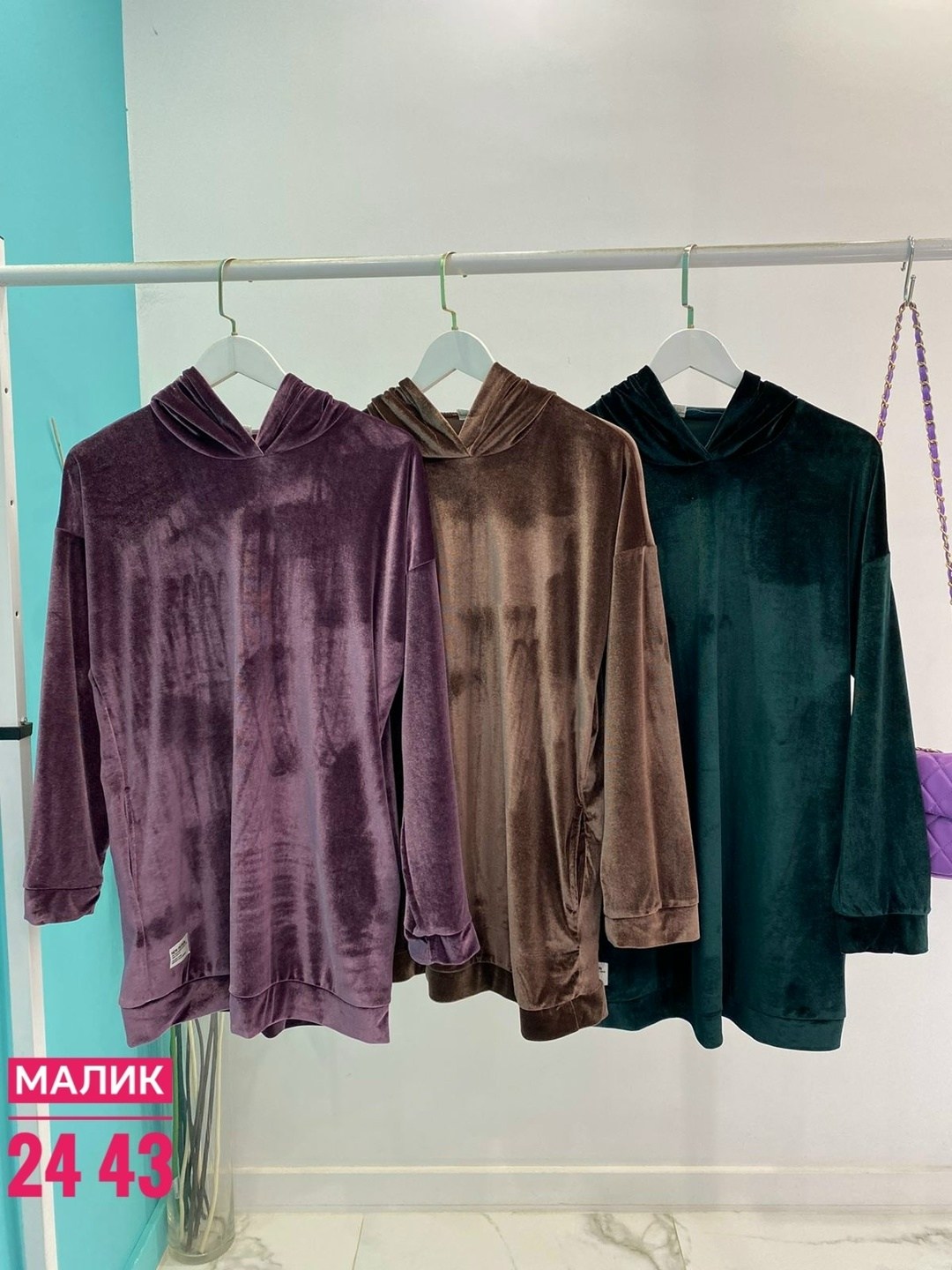 костюм велюровый,велюровая кофта,женский велюровый костюм,велюровый спортивный костюм,костюм велюровый стильный