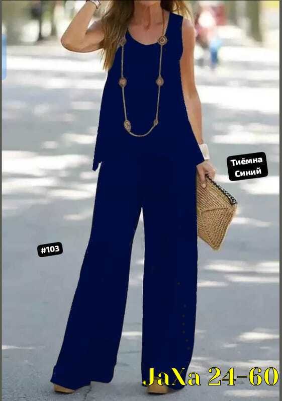 летний брючный костюм,костюм женский,костюм женский брючный летний,женские летние костюмы,костюм с брюками