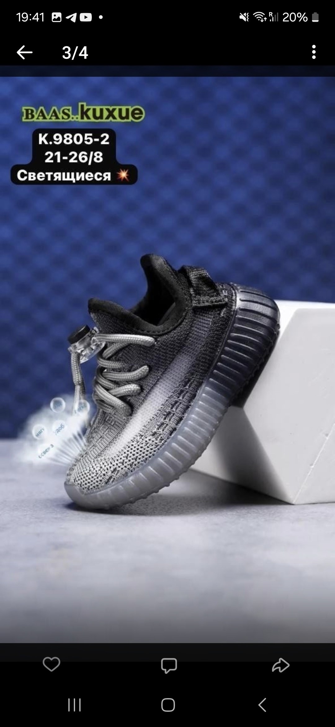 кроссовки,детские кроссовки,кроссовки мальчику,кроссовки изи детские,кроссовка детская