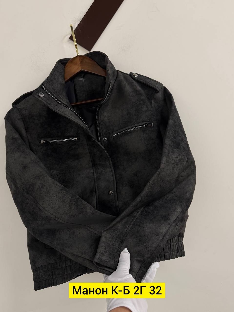 замшевая куртка,куртка косуха,кожаная куртка,куртка женская,кожаная женская куртка