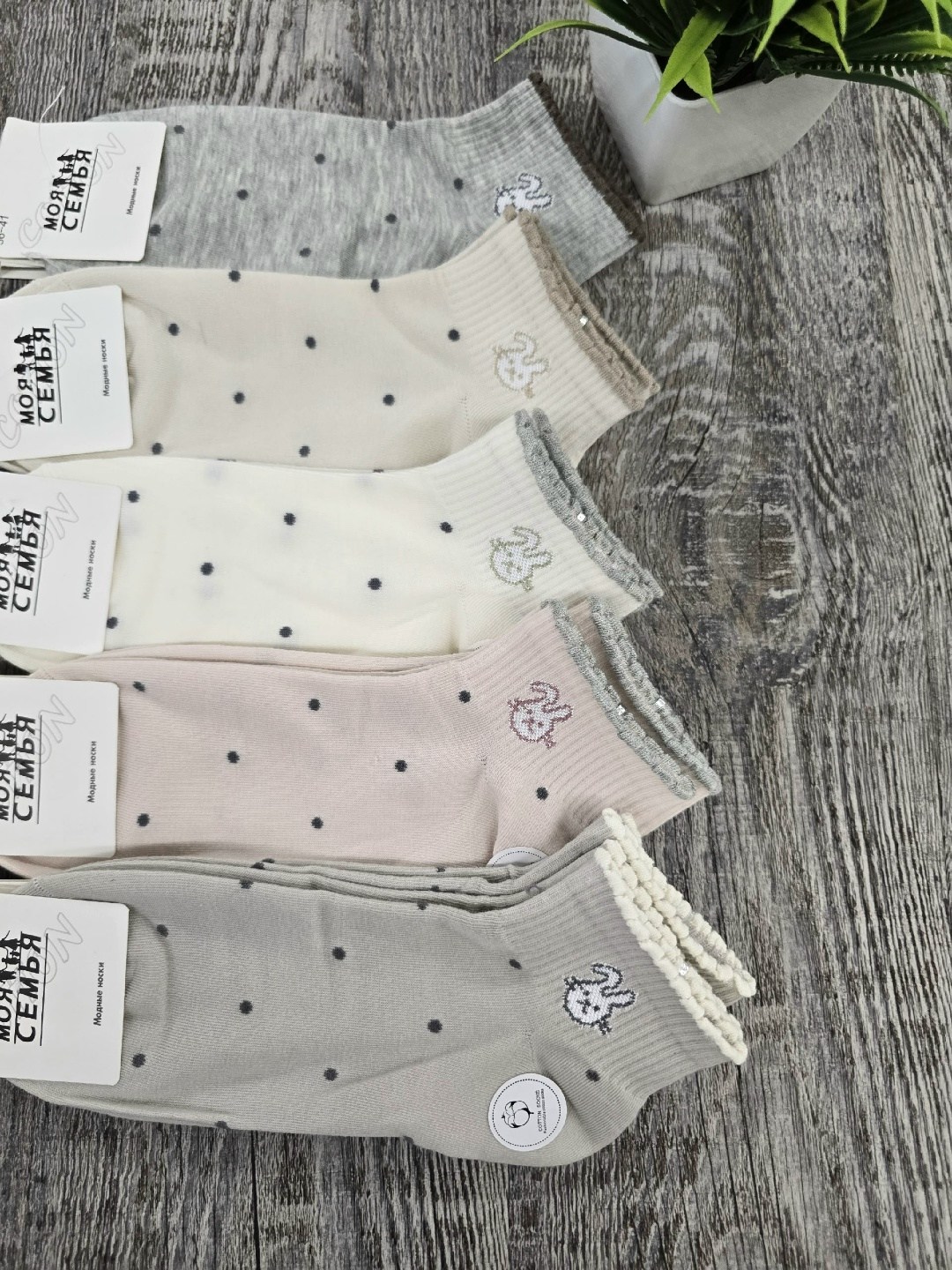 носки женские 10 пар,носки женские 10 пар разного цвета,носки женские,носки средние спортивные в горошек набор 5 пар syltan,носки женские набор 5 пар