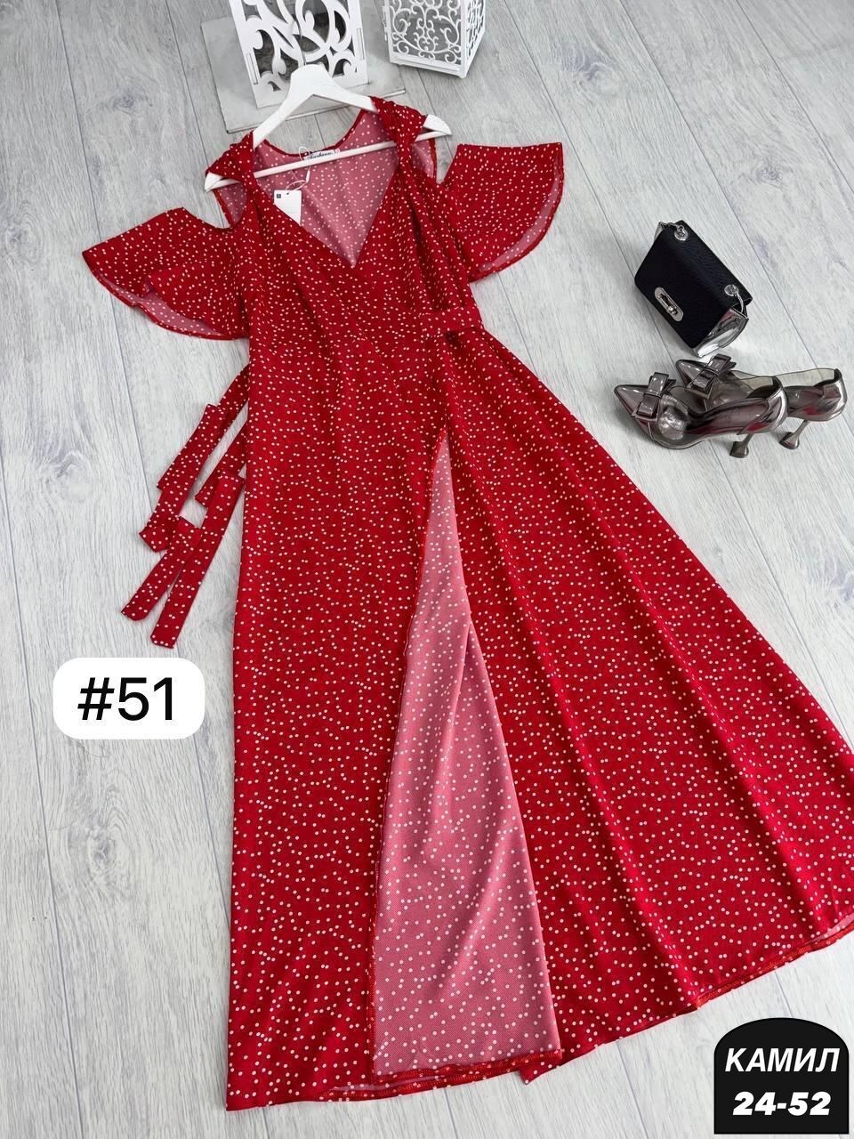 платье больших размеров,женское платье больших размеров,платье большого размера,платья большие размеры,платье-5116