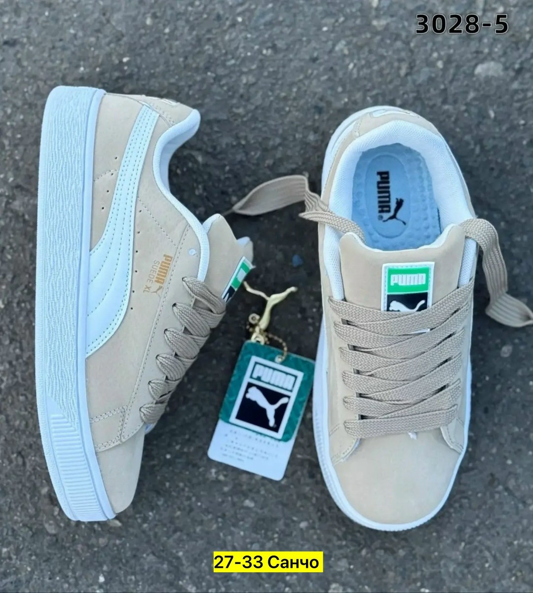 ,puma кроссовки,кроссовки женские puma,повседневные кроссовки,кроссовки puma suede