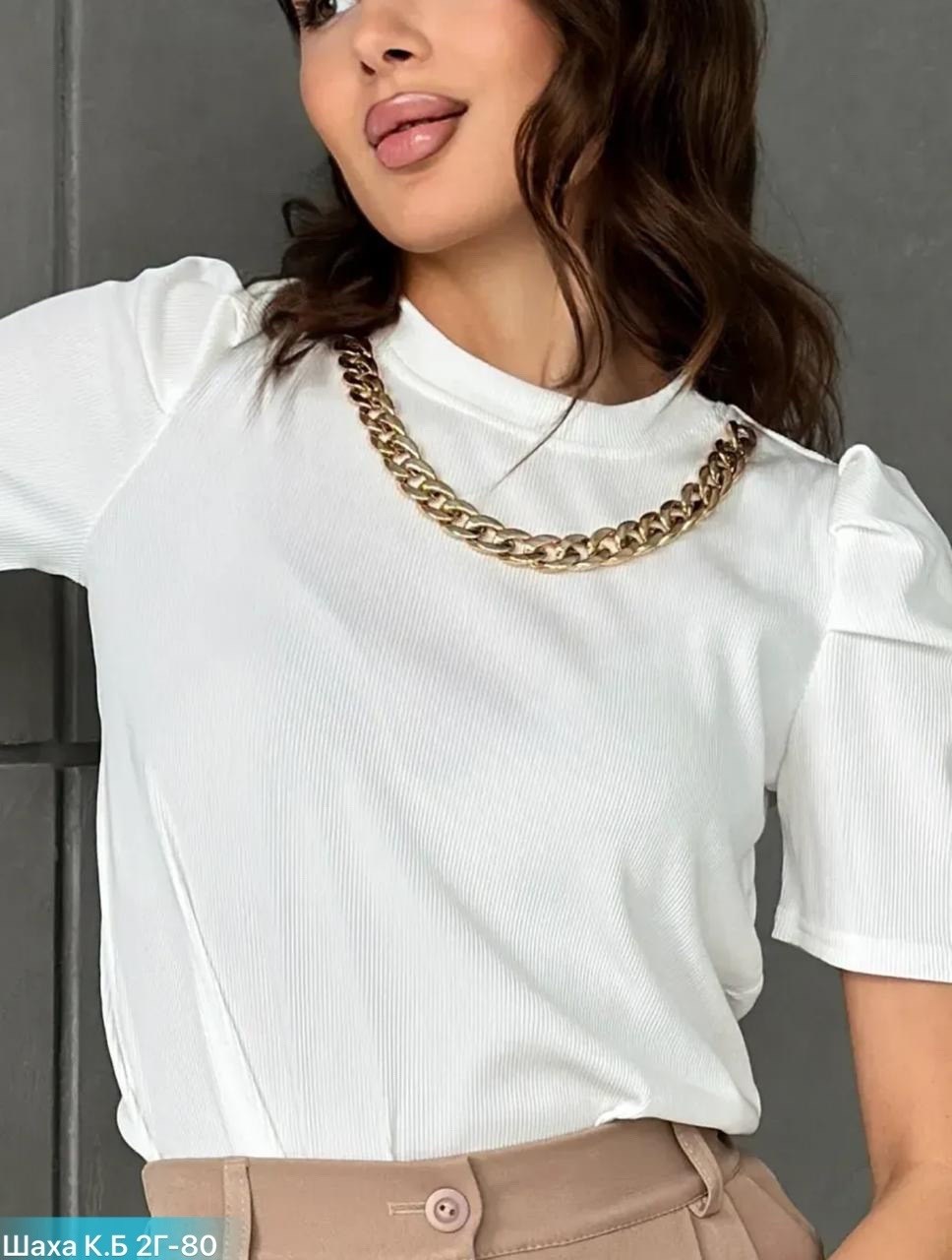 блузка нарядная,блузка нарядная с короткими рукавами,блузка повседневная,трикотажная блузка,блузка женская