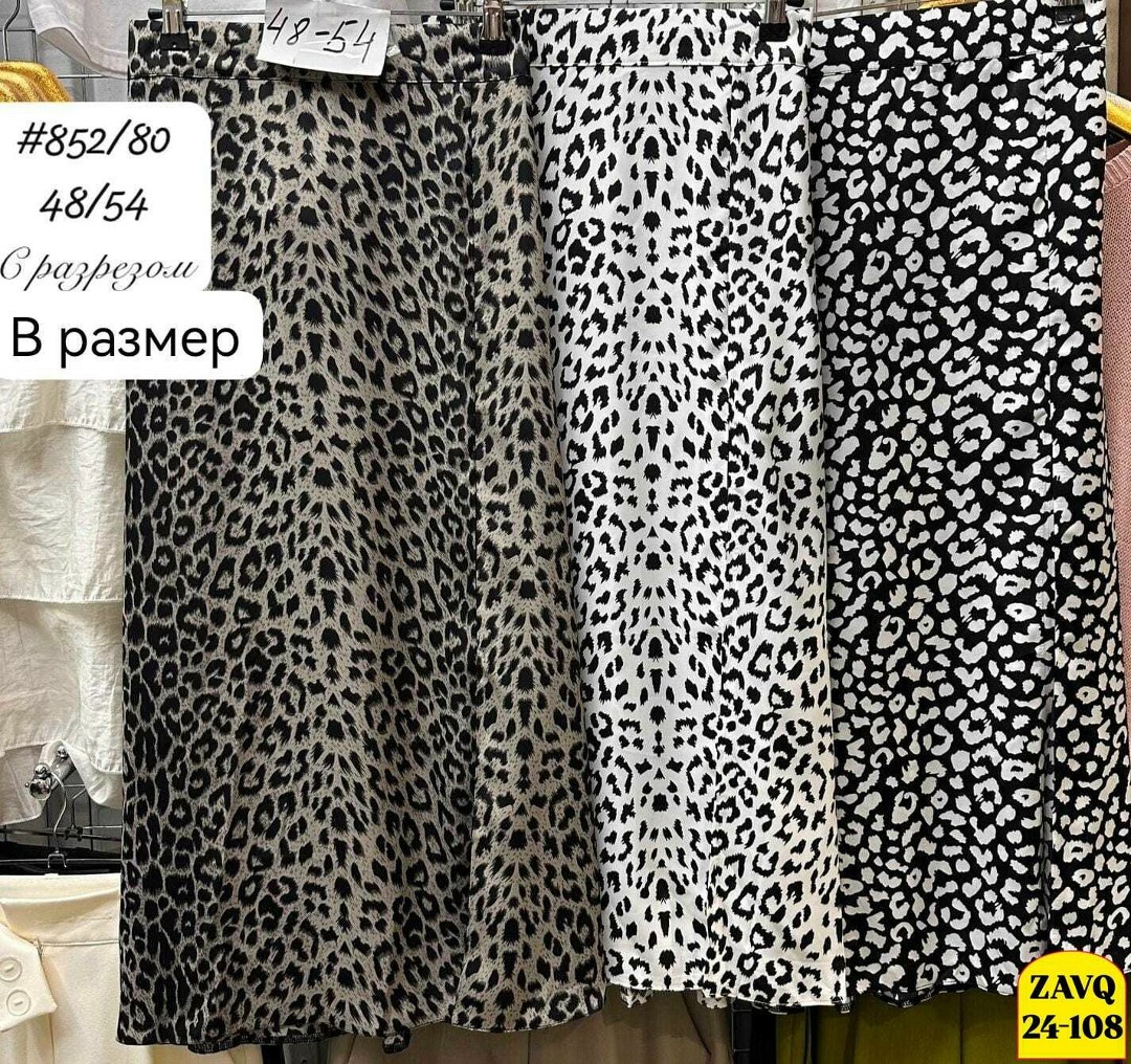 леопардовая юбка,женская юбка-годе с леопардовым принтом,юбка леопардовый принт макси,юбка макси леопард,юбка с леопардовым принтом