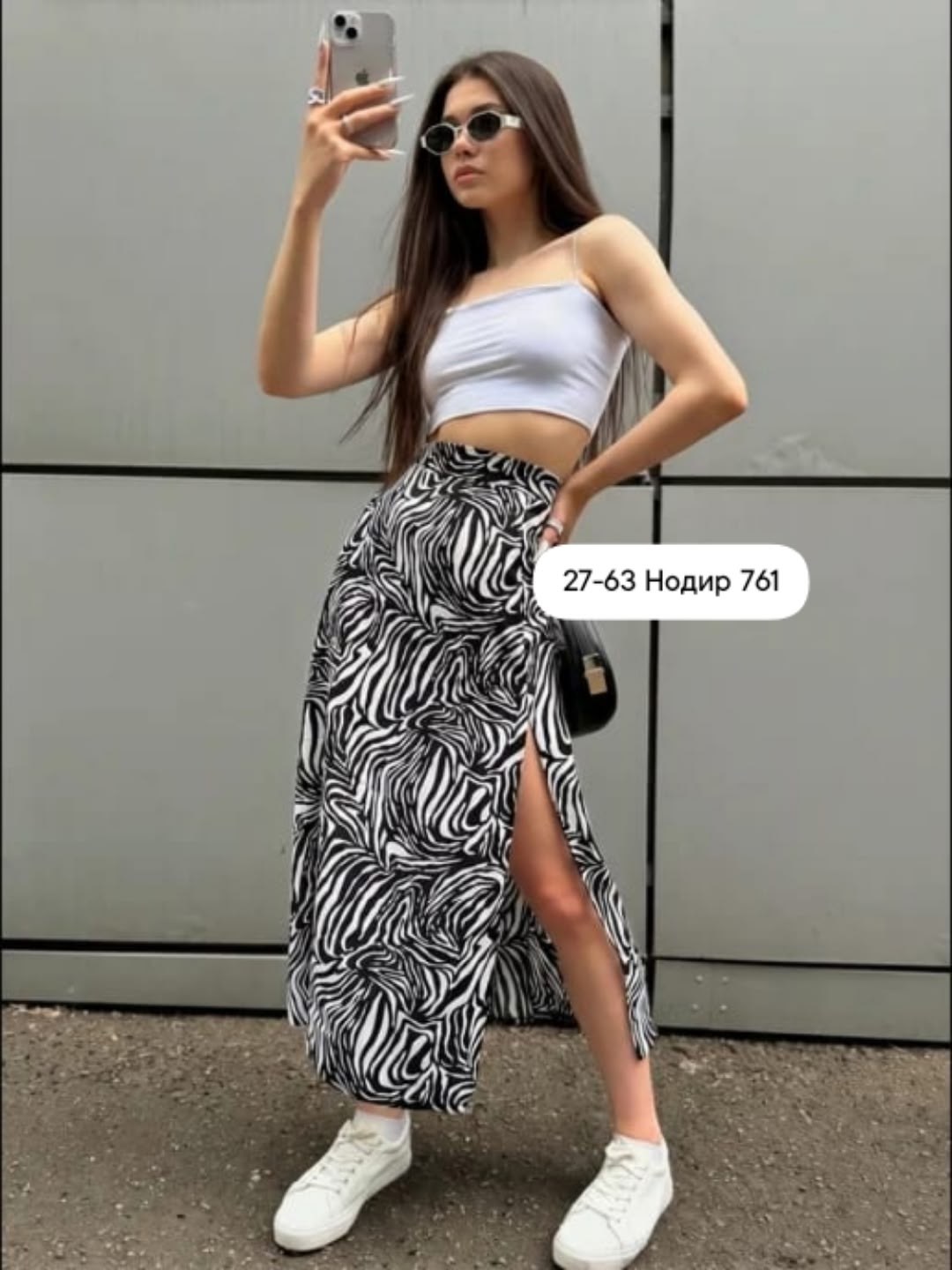 юбка с разрезом черная,юбка с разрезам,стильная юбка,юбка миди с разрезом,юбка с разрезом спереди