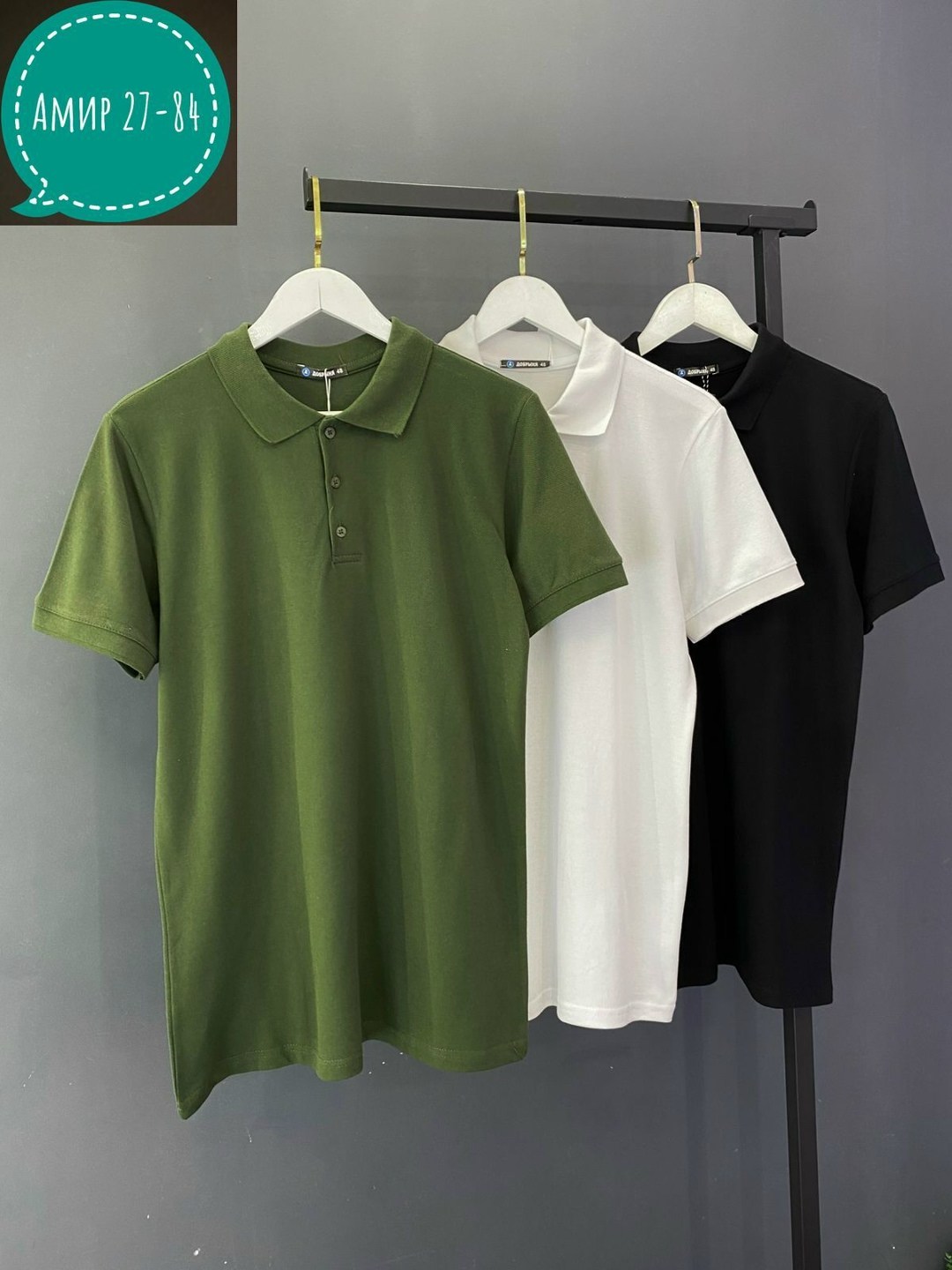мужская футболка поло,рубашка поло мужская,футболки мужские,мужские поло,рубашка поло