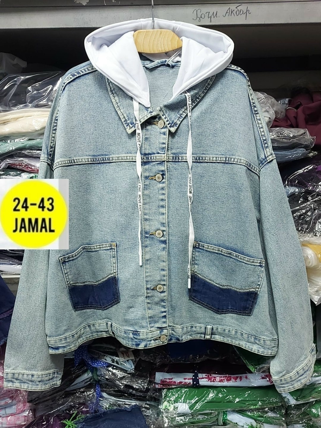 куртка джинсовая,куртка женская джинсовая,куртка джинсовая женская большие размеры,женская джинсовая куртка большого размера,джинсовая куртка с капюшоном женская