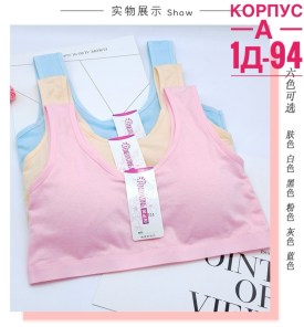 Нижнее белье