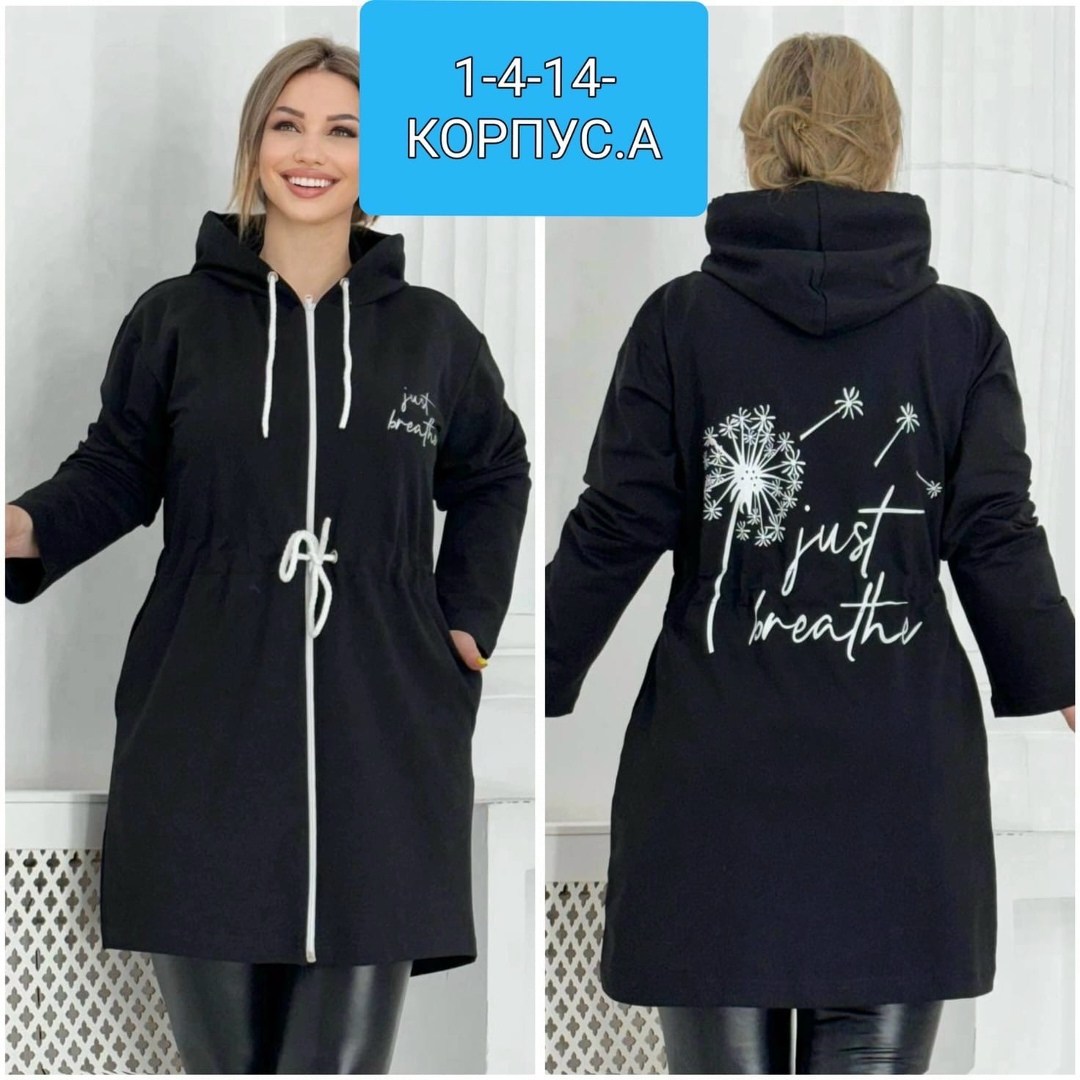 женский кардиган больших размеров,женские кардиганы,кардиган на молнии с капюшоном,кардиган,