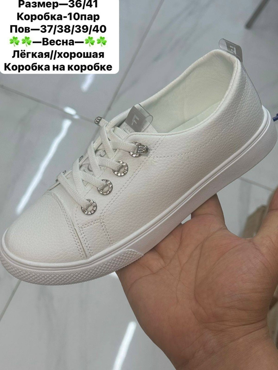 ,кроссовки женскиe,женские белые кроссовки,белые кеды,кеды женски