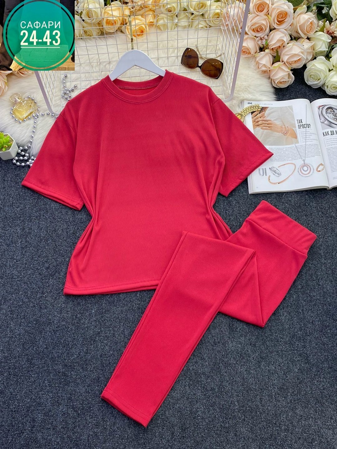 костюм женский,костюм женский лапша,костюм трикотажный,домашний костюм лапша,домашние костюмы