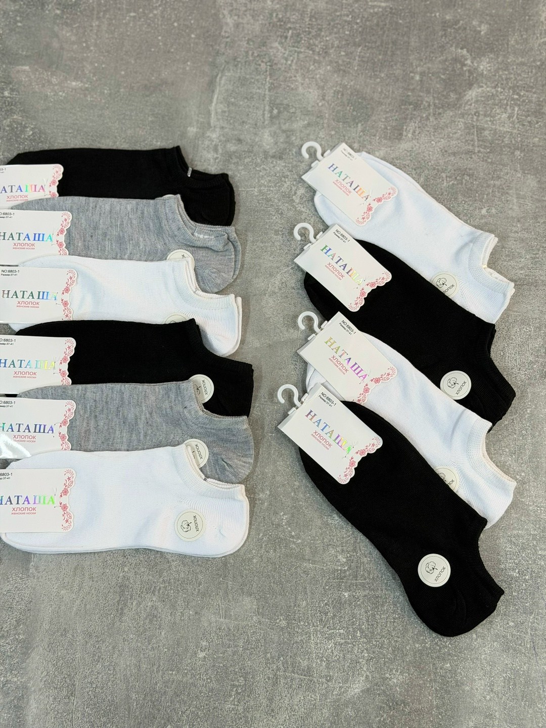 носки женские 10 пар,носки женские,носки женские короткие,носки turkan женские 10 пар,носки классика