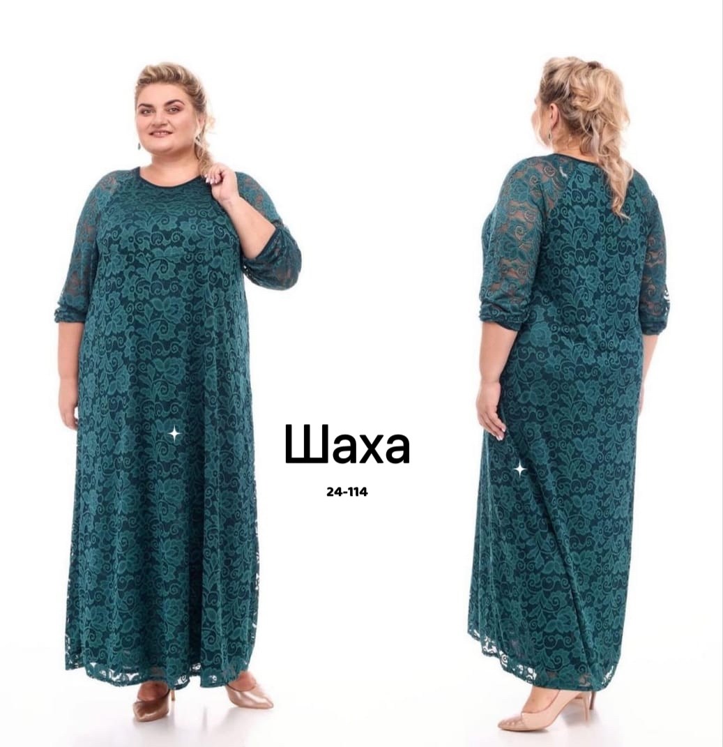 платья женские нарядные,платье кружевное,платья гипюр,нарядное платье,гипюровое платье больших размеров