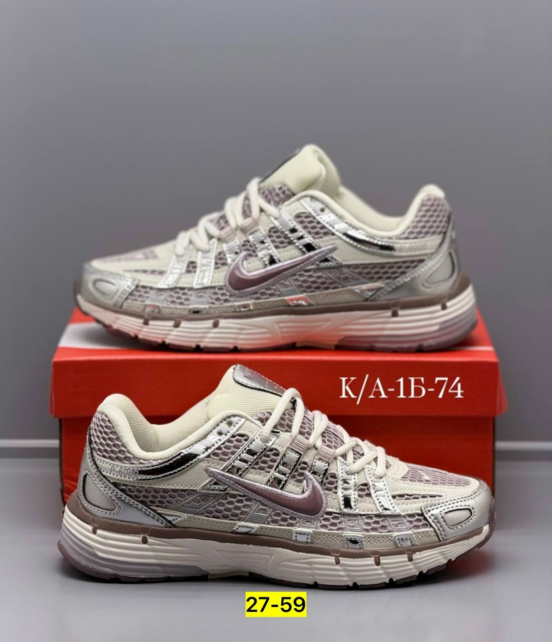 кроссовки nike,кроссовки,кроссовки мужские женские,кроссовки nike p-6000,женские кроссовки