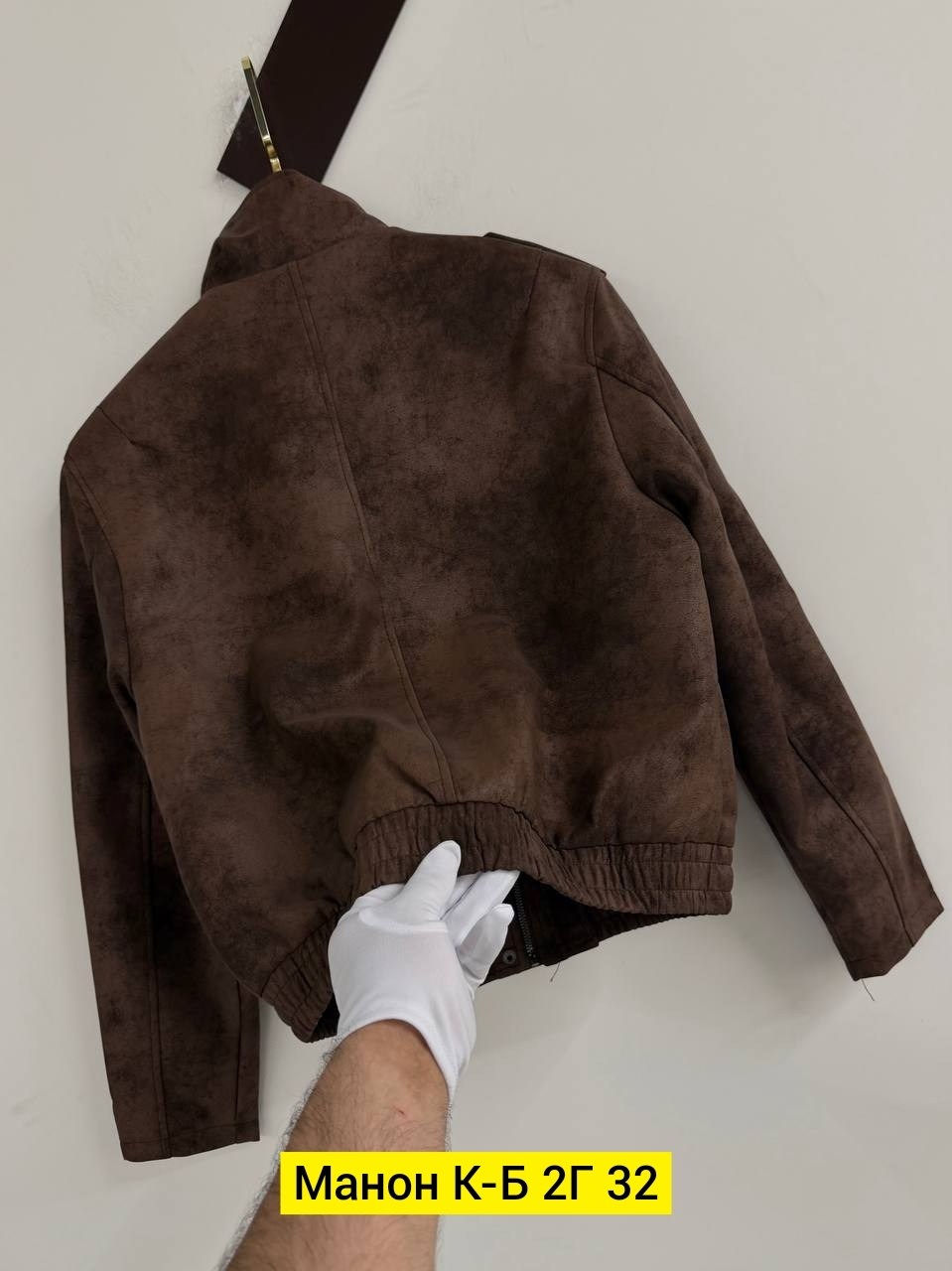куртка замшевая,куртка кожаная,мужская замшевая куртка,куртка из замши,замшевая куртка jil sander
