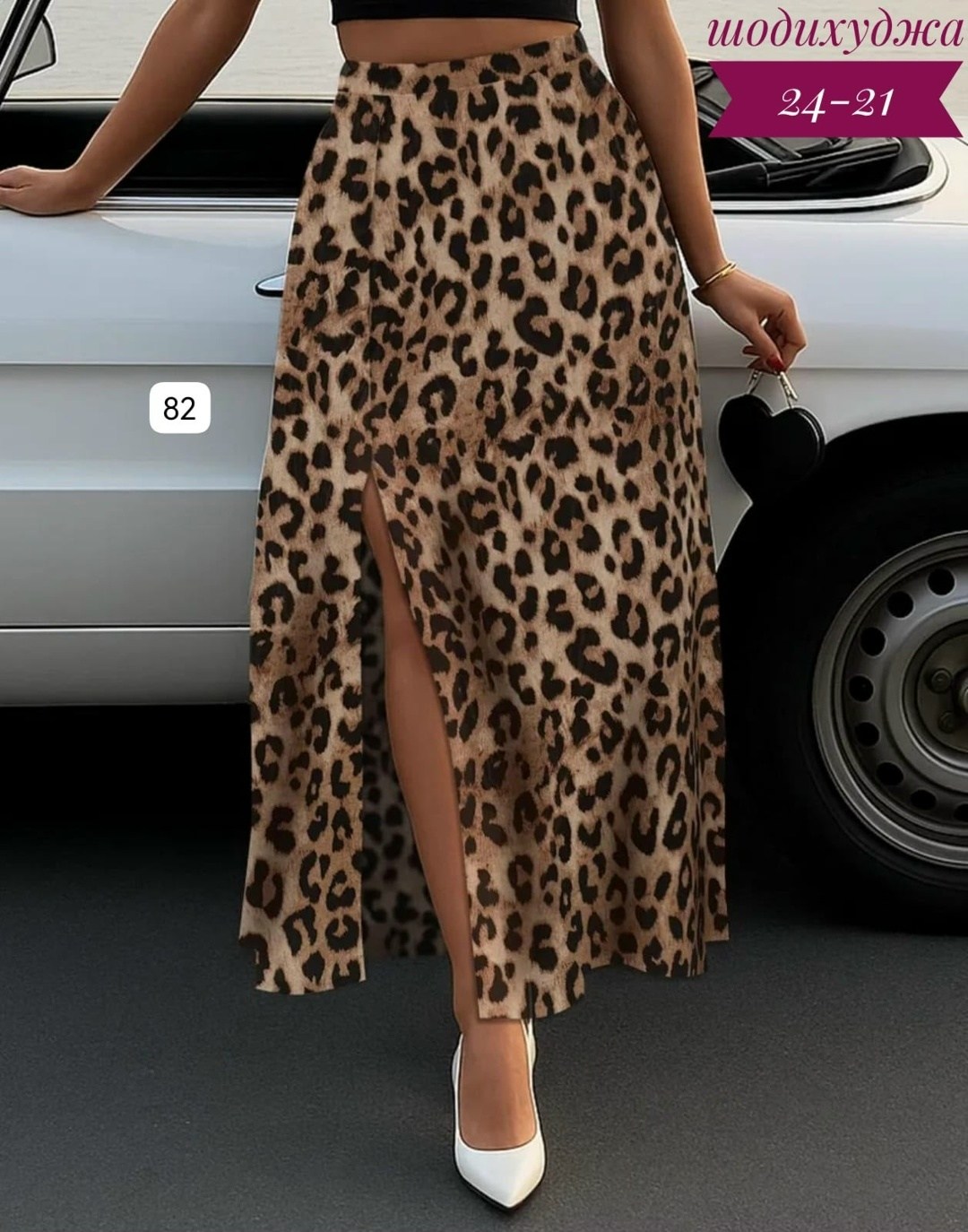 леопардовая юбка,юбка леопардовый принт макси,юбка леопард миди на резинке,юбка макси леопард,юбка леопардовая атласная макси
