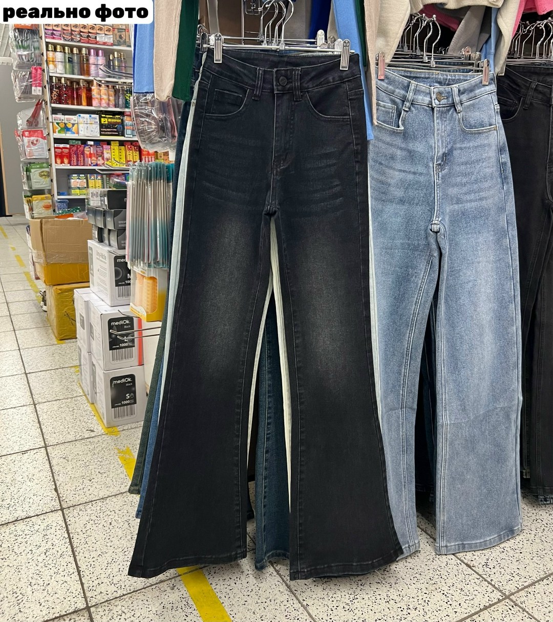 джинсы клеш от колена с высокой посадкой,джинсы клеш женские,джинсы клеш от колен,брюки джинсы,женские джинсы