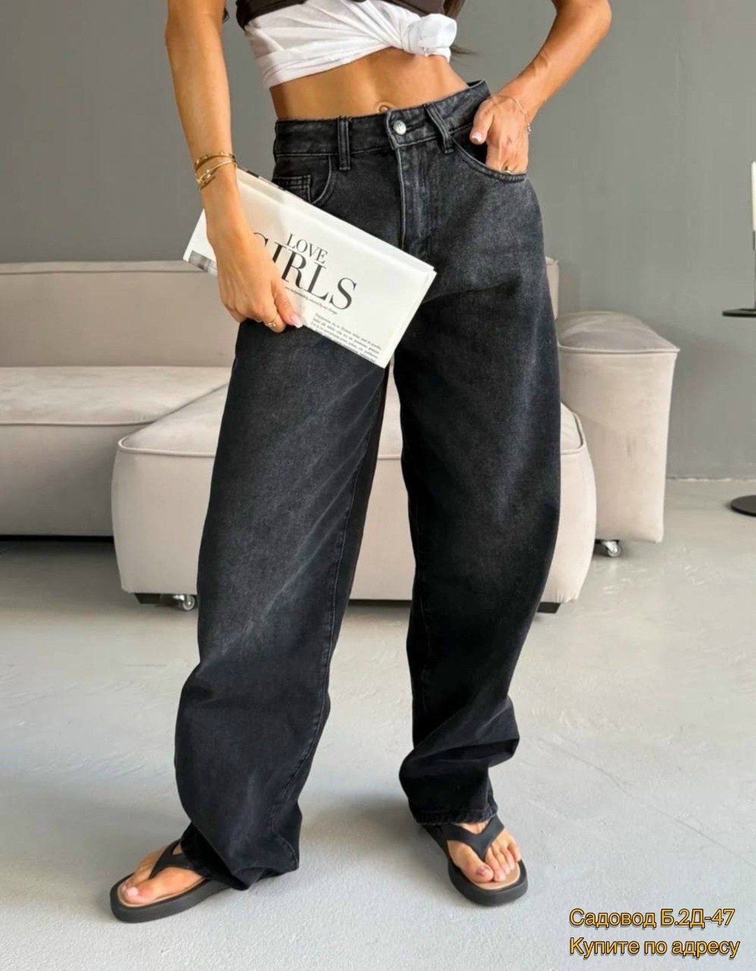 стильные джинсы,женские джинсы,джинсы modam прямые с высокой посадкой,джинсы багги,джинсы баги