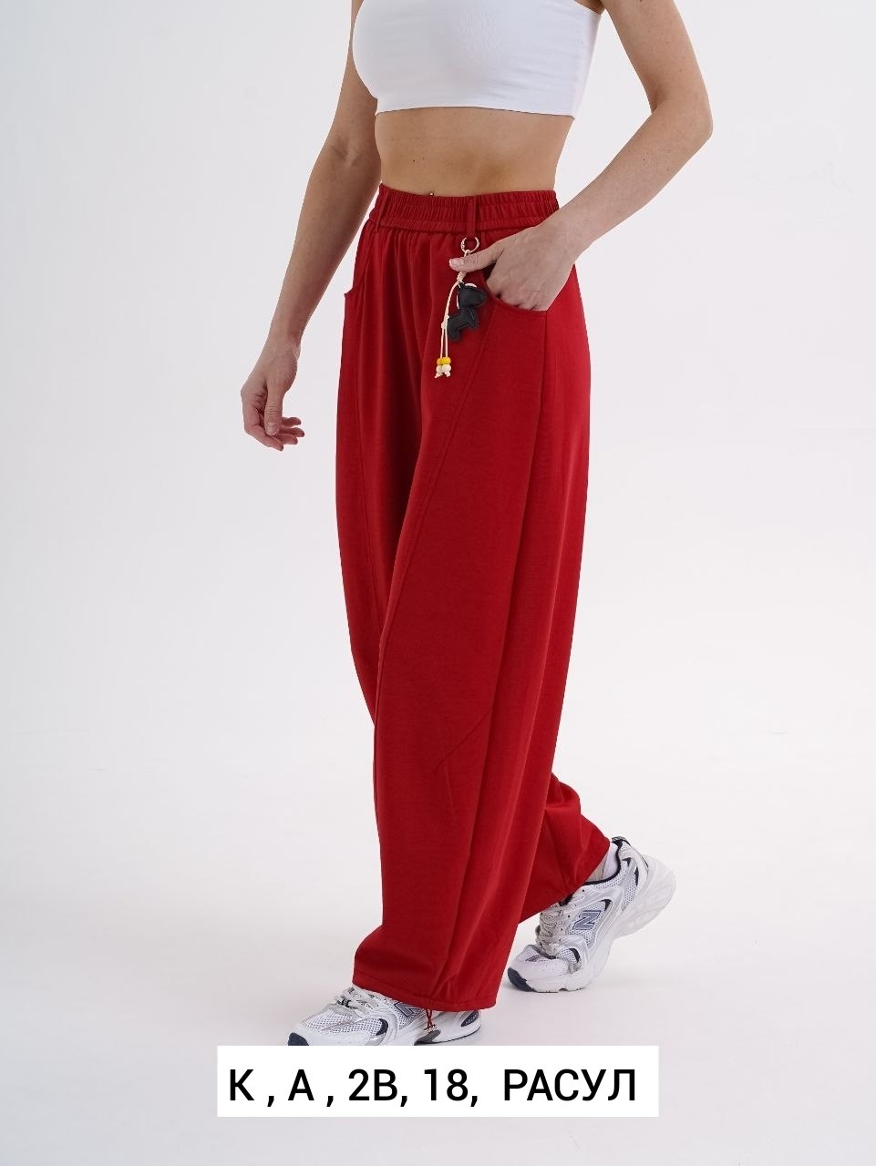 спортивные брюки женские belevtseva w2202621 серые,штаны спортивные широкие оверсайз,брюки спортивные,штаны оверсайз широкие y2k брюки спортивные,широкие спортивные штаны