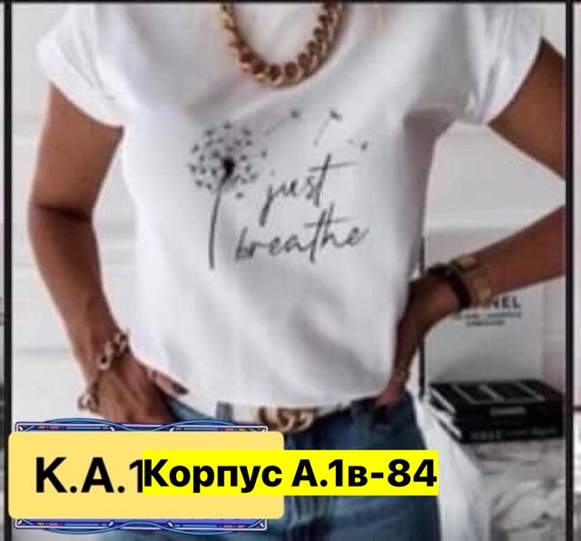 футболки женская,женские футболки с принтом, футболки,футболки для женщин,футболки женские модные