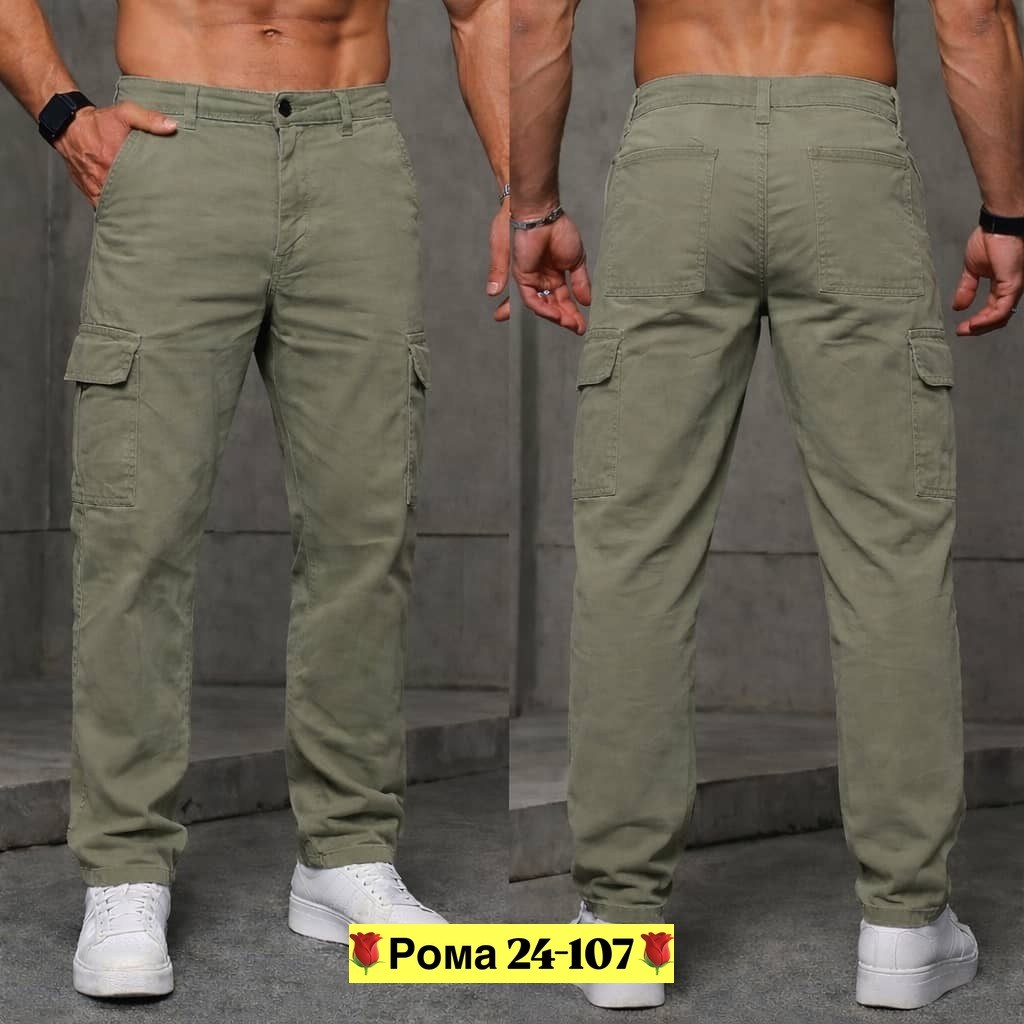 брюки с карманами карго,мужские брюки карго хб,брюки милитари,брюки мужские,брюки карго мужские